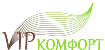 ВИП-Комфорт